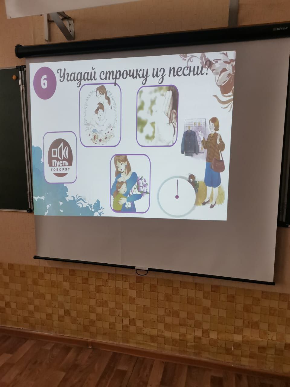 ...